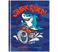 Дневник 1-11 кл. 40л. (твердый) ArtSpace "Shark rider", матовая ламинация