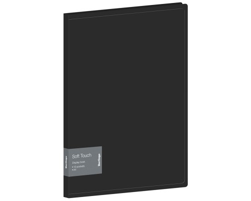 Папка с 10 вкладышами Berlingo "Soft Touch", 17мм, 700мкм, черная, с внутр. карманом