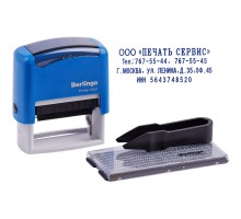 Штамп самонаборный Berlingo "Printer 8052", 4стр., 1 касса, пластик, 48*19мм, блистер