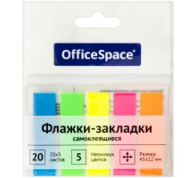 Флажки-закладки самоклеящиеся, OfficeSpace, пластиковые, 45*12мм (5 неоновых цветов по 20 листов), арт.SN20_17792
