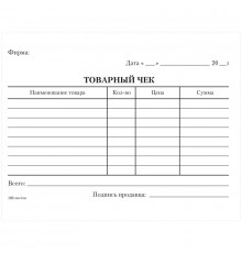 Бланк "Товарный чек" OfficeSpace, А6, офсет, 100 экз.