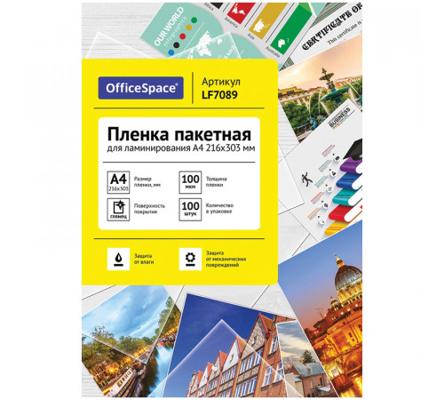 Пленка для ламинирования А4 OfficeSpace 216*303мм, 100мкм, глянец, 100л.