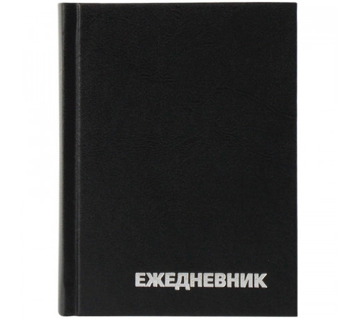 ежедневник недатированный в линию А6 160 л., бумнивил черный OfficeSpace Арт.ЕР-БВ-1333