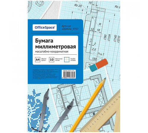 Бумага масштабно-координатная OfficeSpace, А4 10л., голубая, в папке, 10БМг4п_9707