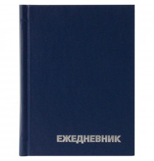 ежедневник недатированный в линию А6 160 л., бумнивил синий OfficeSpace Арт.ЕН-БВ_1330
