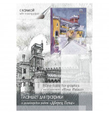 Калька под карандаш А4 Лилия Холдинг "Дворец Пена", 30л., 52г/м2, планшет  штучно(лист)