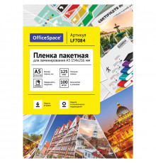 Пленка для ламинирования А5 OfficeSpace 154*216мм, 125мкм, глянец, 100л.