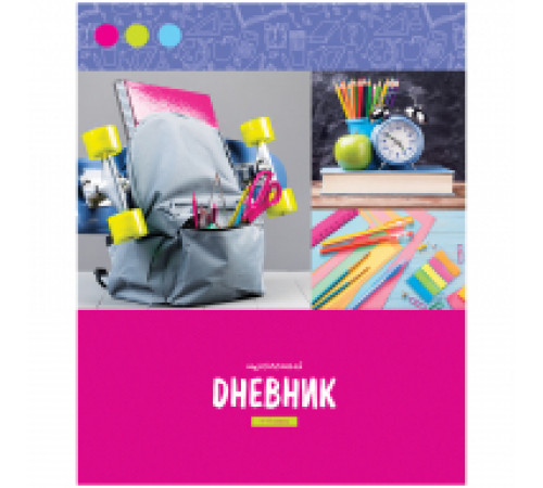 Дневник 1-11 кл. 40л. ArtSpace "Микс. Школьный", ВД-лак