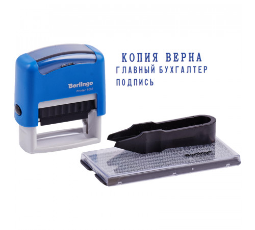 Штамп самонаборный Berlingo "Printer 8051", 3стр., 1 касса, пластик, 38*14мм, блистер