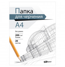 Папка для черчения А4, 10л., ArtSpace (бумага Гознак), без рамки, 200г/м2