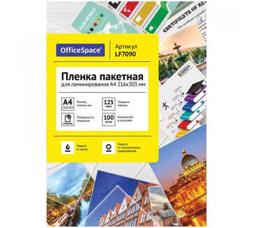 Пленка для ламинирования А4 OfficeSpace 216*303мм, 125мкм, глянец, 100л.