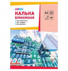 Калька под карандаш А3 ArtSpace, 20л., 40г/м2, в папке