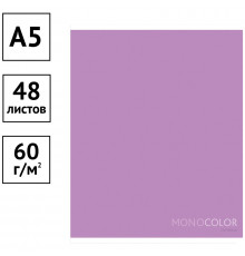 Тетрадь 48л., А5, клетка ArtSpace "Моноколор. Pale color. Purple"