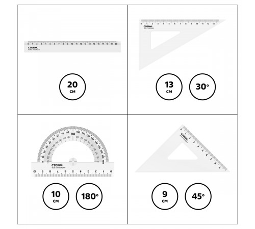 Набор чертежный СТАММ, размер M (линейка 20см, 2 треугольника, транспортир), прозрачный, бесцветный, европодвес