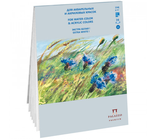 Планшет для акварельной и акриловой краски, 16л., А5 Лилия Холдинг "Русское поле", 180г/м2