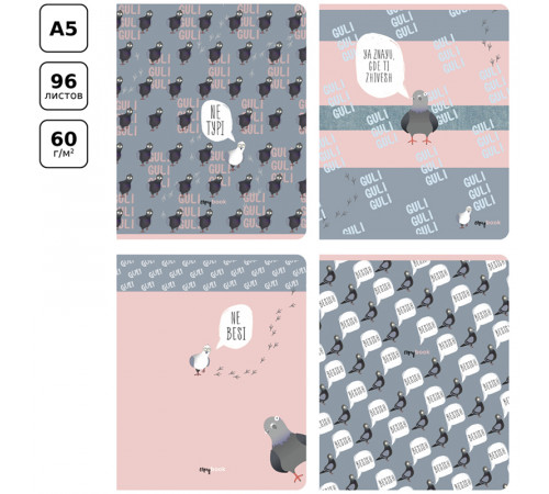 Тетрадь 96л., А5, клетка BG "Guli-guli", выб. лак
