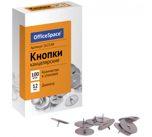 КНОПКИ КАНЦЕЛЯР 100ШТ 12ММ OFFICE SPACE