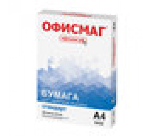 Бумага офисная А4, класс C+, ОФИСМАГ СТАНДАРТ, 80 г/м, 500 л.,MONDI Сыктывкар, белизна 146% (CIE)