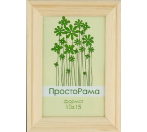 Рамка 10*15 "Просто рама"