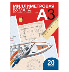 Бумага масштабно-координатная Лилия Холдинг, А3 20л., голубая, в папке