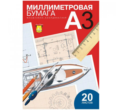 Бумага масштабно-координатная Лилия Холдинг, А3 20л., голубая, в папке