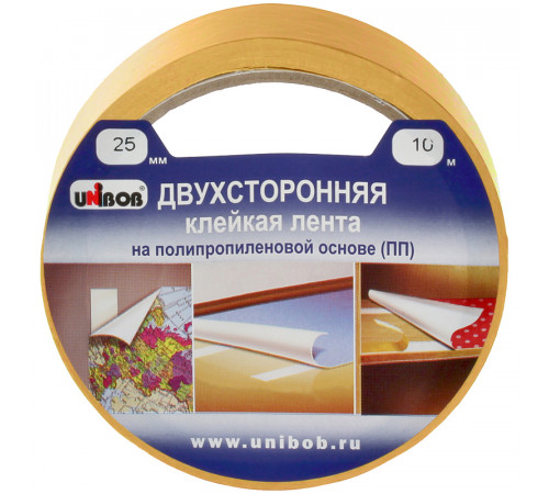 Клейкая лента двусторонняя Unibob, 25мм*10м, полипропилен, инд. упаковка