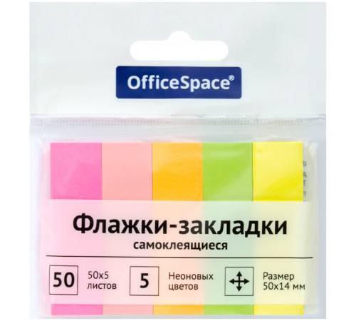 Флажки-закладки OfficeSpace, 50*14мм, 50л*5 неоновых цветов, европодвес