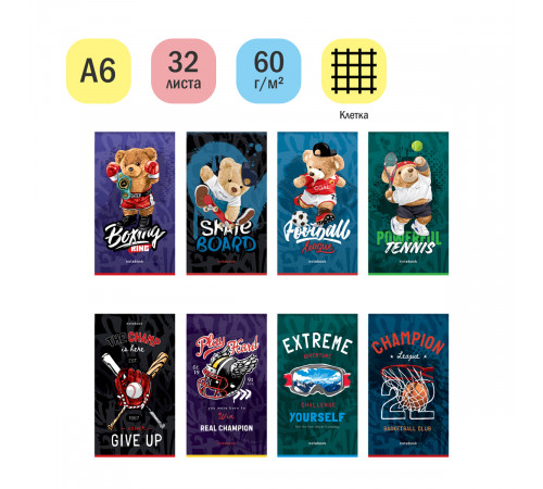 Блокнот А6 32л. на скрепке ArtSpace "Sport. Mix" Блокнот А6 32л. на скрепке ArtSpace "Sport. Mix"