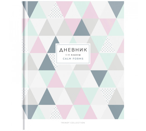 Дневник 1-11 кл. 40л. (твердый) ArtSpace "Geometric pattern", глянцевая ламинация Дневник 1-11 кл. 40л. (твердый) ArtSpace "Geometric pattern", глянцевая ламинация