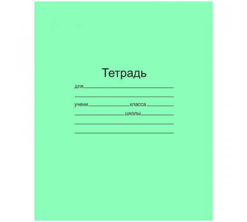 Тетрадь для прописей 12л., частая косая линия Маяк Тетрадь для прописей 12л., частая косая линия Маяк