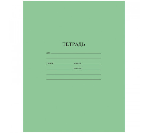 Тетрадь 12л., клетка ArtSpace, эконом, Тш12кЭ_20189 Тетрадь 12л., клетка ArtSpace, эконом, Тш12кЭ_20189