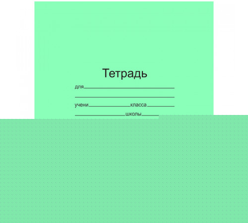 Тетрадь 12л., крупная клетка Маяк