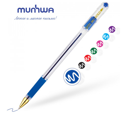Ручка шариковая MunHwa "MC Gold" синяя, 0,5мм, грип, штрих-код Ручка шариковая MunHwa "MC Gold" синяя, 0,5мм, грип, штрих-код