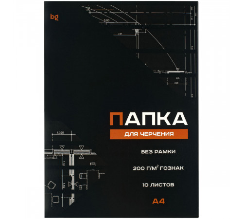 Папка для черчения BG (бумага Гознак), А4, 10л., без рамки, 200г/м2 Папка для черчения BG (бумага Гознак), А4, 10л., без рамки, 200г/м2