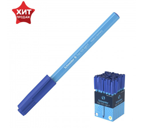 Ручка шариковая Schneider Tops 505 F узел 0,8мм, голубой корпус, синяя 150523 5182708 Ручка шариковая Schneider Tops 505 F узел 0,8мм, голубой корпус, синяя 150523 5182708