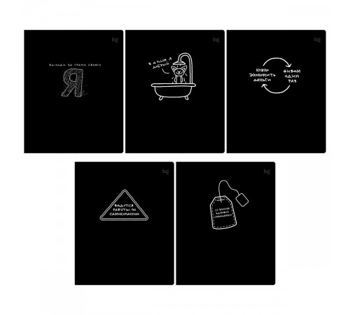 Тетрадь 48л., А5, клетка BG "Фразы дня"