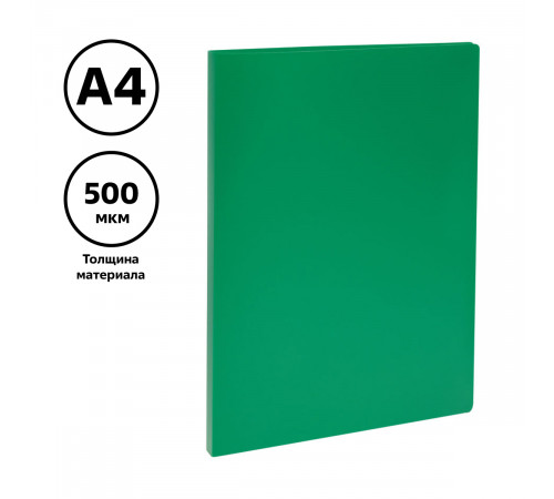 Папка с пружинным скоросшивателем СТАММ А4, 14мм, 500мкм, пластик, зеленая