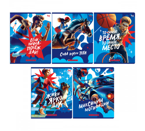 Тетрадь 48л., А5, клетка BG "Живи ярко!"