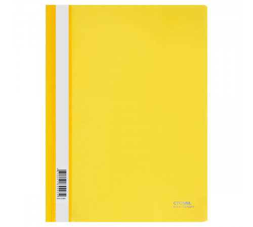 Папка-скоросшиватель пластик. СТАММ А4, 180мкм, желтая с прозр. верхом