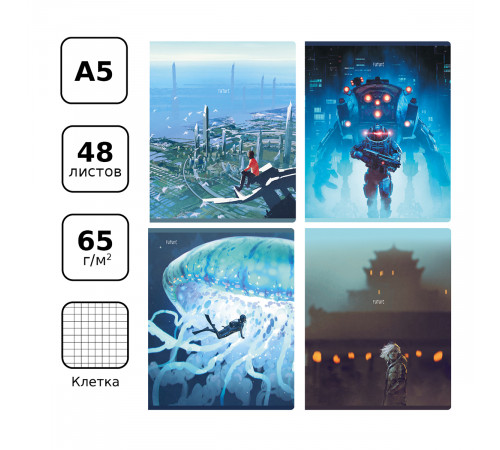 Тетрадь 48л., А5, клетка BG "Мир будущего"