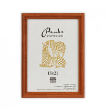 Рамка со стеклом,дерево,15*21см