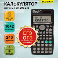 Калькулятор инженерный Silwerhof SH-200-240 240 функций черный 10-разрядный ДЛЯ ЕГЭ