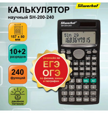 Калькулятор инженерный Silwerhof SH-200-240 240 функций черный 10-разрядный ДЛЯ ЕГЭ