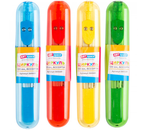 Циркуль ArtSpace металлический, 120мм, пластиковый пенал, ассорти, 260689