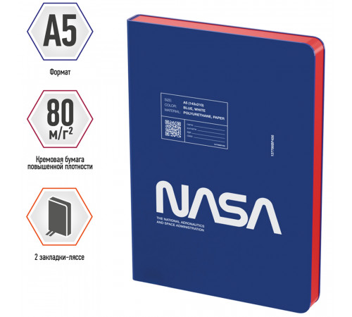 Ежедневник недатированный, А5, 136л., кожзам, Berlingo "Ad Astra", красный срез, синий, с рисунком