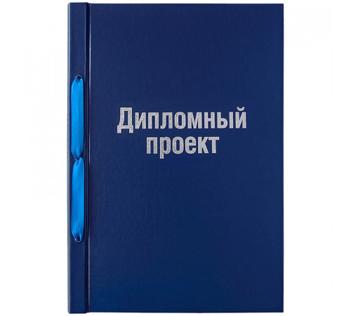 Обложка для дипломного проекта А4, ArtSpace, бумвинил на шнурке, без листов