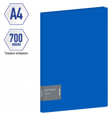 Папка с пружинным скоросшивателем Berlingo "Soft Touch", 17мм, 700мкм, синяя, с внутр. карманом