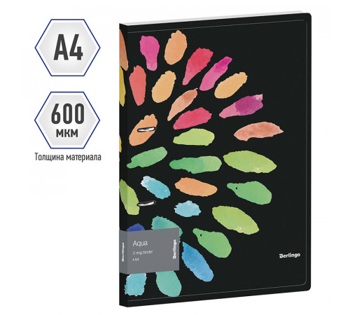 Папка на 2 кольцах Berlingo "Aqua", 24мм, 600мкм, D-кольца, с внутр. карманом, с рисунком