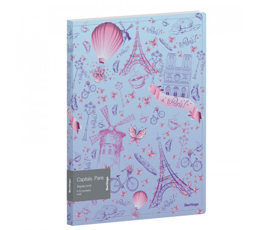 Папка с 10 вкладышами Berlingo "Capitals. Paris" А4, 17мм, 600мкм, с внутр. карманом, с рисунком