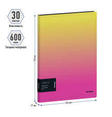 Папка с 30 вкладышами Berlingo "Radiance" А4, 17мм, 600мкм, с внутр. карманом, желтый/розовый градиент
